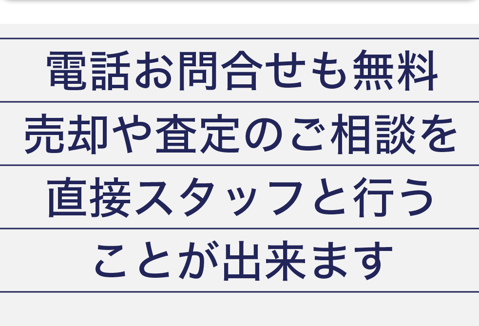 空き家買取　デザインうえ_1006_01_08